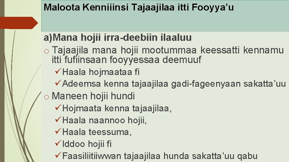 Maloota Kenniiinsi Tajaajilaa itti Fooyya’u a)Mana hojii irra-deebiin ilaaluu o Tajaajila mana hojii mootummaa