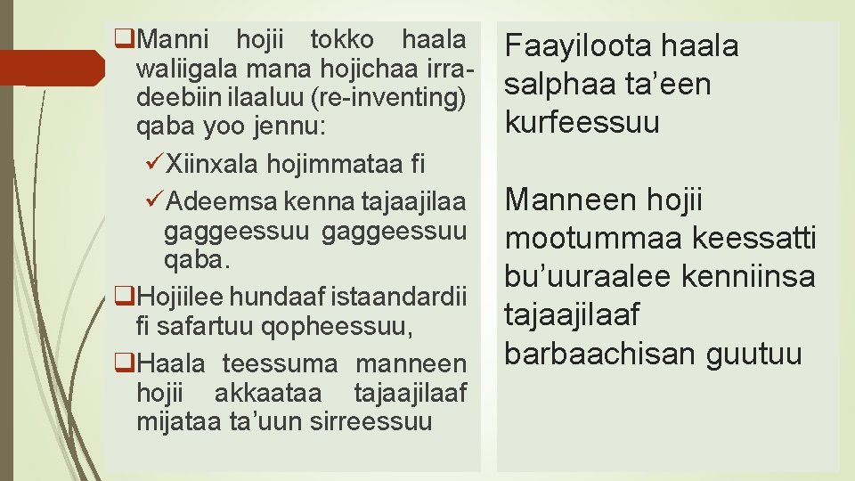 q. Manni hojii tokko haala waliigala mana hojichaa irradeebiin ilaaluu (re-inventing) qaba yoo jennu: