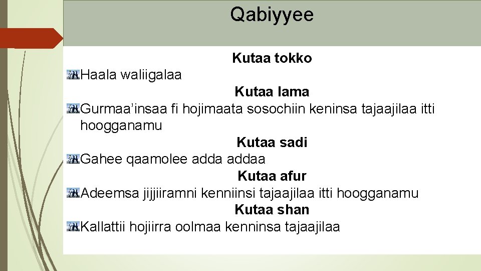 Qabiyyee Kutaa tokko Haala waliigalaa Kutaa lama Gurmaa’insaa fi hojimaata sosochiin keninsa tajaajilaa itti