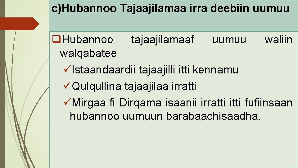 c)Hubannoo Tajaajilamaa irra deebiin uumuu q. Hubannoo tajaajilamaaf uumuu waliin walqabatee üIstaandaardii tajaajilli itti