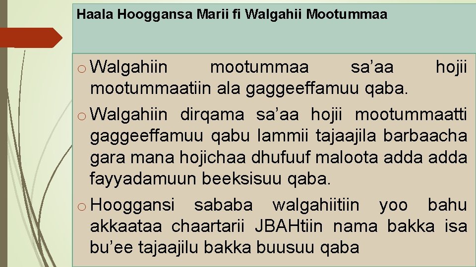 Haala Hooggansa Marii fi Walgahii Mootummaa o Walgahiin mootummaa sa’aa hojii mootummaatiin ala gaggeeffamuu