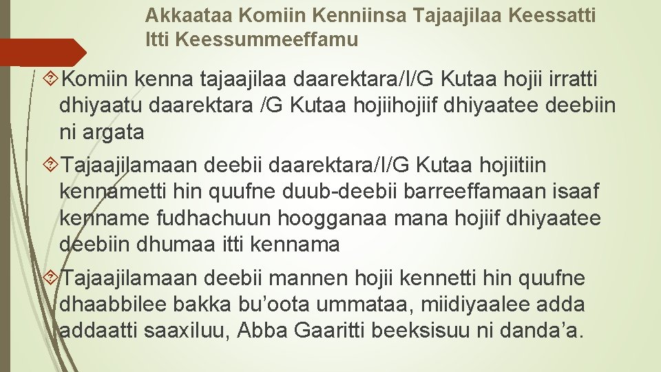 Akkaataa Komiin Kenniinsa Tajaajilaa Keessatti Itti Keessummeeffamu Komiin kenna tajaajilaa daarektara/I/G Kutaa hojii irratti