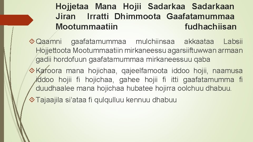Hojjetaa Mana Hojii Sadarkaan Jiran Irratti Dhimmoota Gaafatamummaa Mootummaatiin fudhachiisan Qaamni gaafatamummaa mulchiinsaa akkaataa
