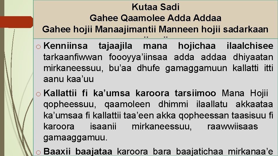 Kutaa Sadi Gahee Qaamolee Addaa Gahee hojii Manaajimantii Manneen hojii sadarkaan jiranii o Kenniinsa