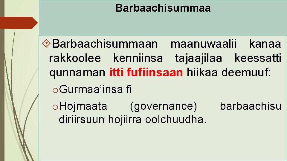 Barbaachisummaa Barbaachisummaanuwaalii kanaa rakkoolee kenniinsa tajaajilaa keessatti qunnaman itti fufiinsaan hiikaa deemuuf: o. Gurmaa’insa