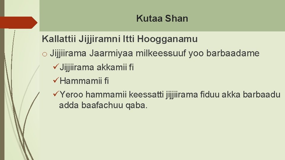 Kutaa Shan Kallattii Jijjiramni Itti Hoogganamu o Jijjiirama Jaarmiyaa milkeessuuf yoo barbaadame üJijjiirama akkamii