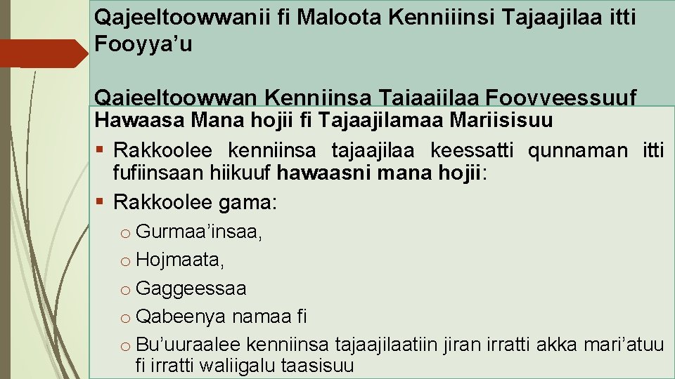Qajeeltoowwanii fi Maloota Kenniiinsi Tajaajilaa itti Fooyya’u Qajeeltoowwan Kenniinsa Tajaajilaa Fooyyeessuuf Hawaasa Mana hojii
