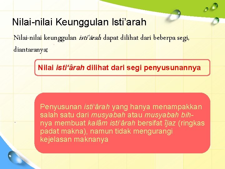 Nilai-nilai Keunggulan Isti’arah Nilai-nilai keunggulan isti‘ârah dapat dilihat dari beberpa segi, diantaranya; Nilai isti‘ârah