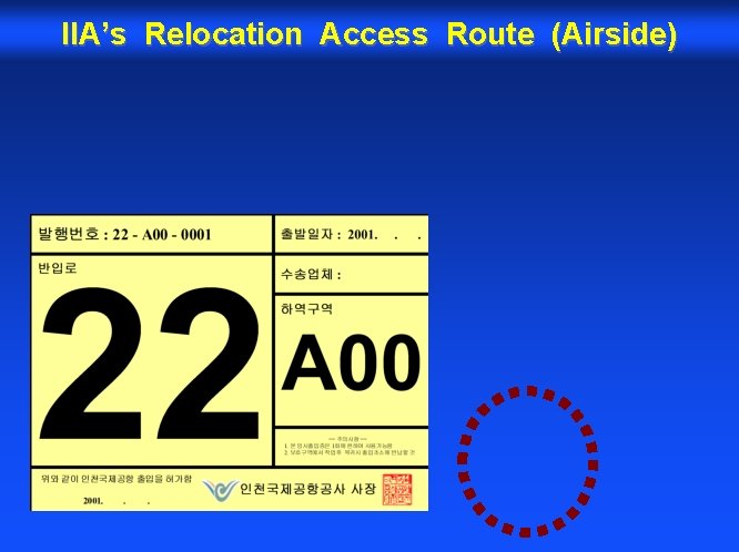 IIA’s Relocation Access Route (Airside) 