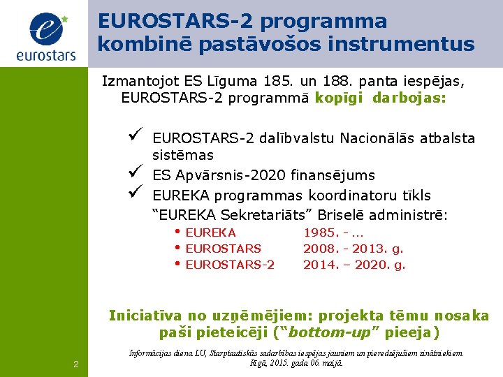 EUROSTARS-2 programma kombinē pastāvošos instrumentus Izmantojot ES Līguma 185. un 188. panta iespējas, EUROSTARS-2