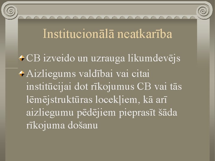 Institucionālā neatkarība CB izveido un uzrauga likumdevējs Aizliegums valdībai vai citai institūcijai dot rīkojumus