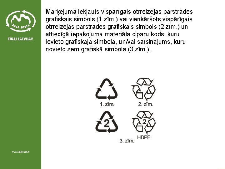 Marķējumā iekļauts vispārīgais otrreizējās pārstrādes grafiskais simbols (1. zīm. ) vai vienkāršots vispārīgais otrreizējās