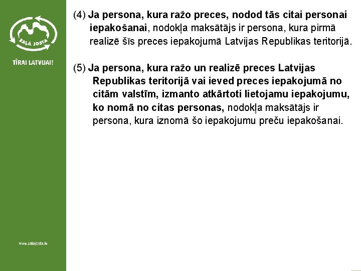 (4) Ja persona, kura ražo preces, nodod tās citai personai iepakošanai, nodokļa maksātājs ir