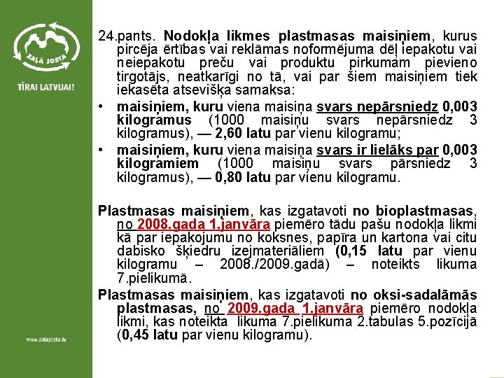 24. pants. Nodokļa likmes plastmasas maisiņiem, kurus pircēja ērtības vai reklāmas noformējuma dēļ iepakotu