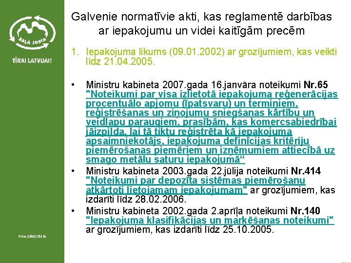 Galvenie normatīvie akti, kas reglamentē darbības ar iepakojumu un videi kaitīgām precēm 1. Iepakojuma