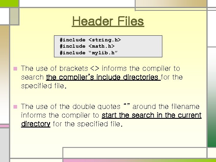 Header Files #include <string. h> #include <math. h> #include “mylib. h” n The use
