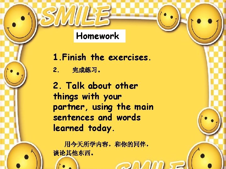Homework 1. Finish the exercises. 2. 完成练习。 2. Talk about other things with your