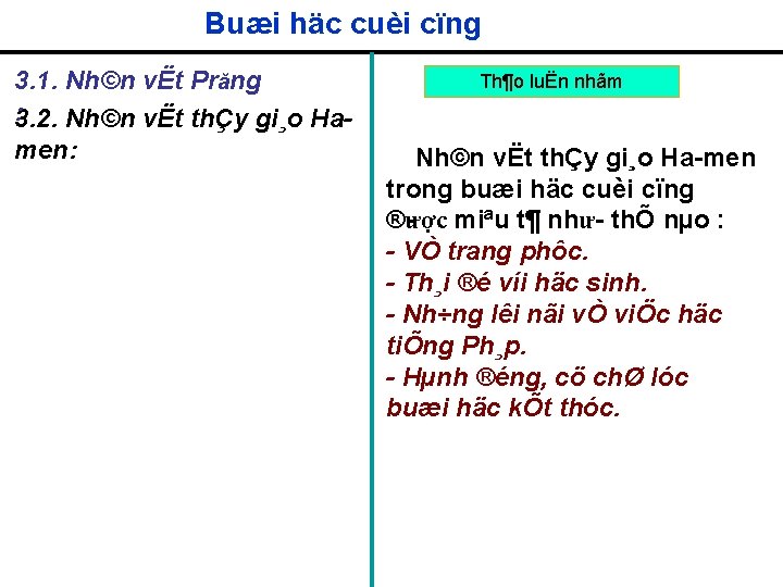 Buæi häc cuèi cïng 3. 1. Nh©n vËt Prăng : 3. 2. Nh©n vËt