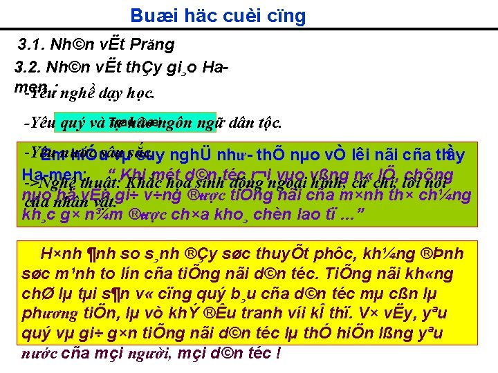 Buæi häc cuèi cïng 3. 1. Nh©n vËt Prăng : Nh©n vËt thÇy gi¸o