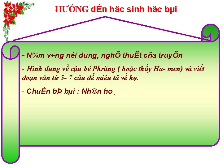  HƯỚNG dÉn häc sinh häc bµi N¾m v÷ng néi dung, nghÖ thuËt cña