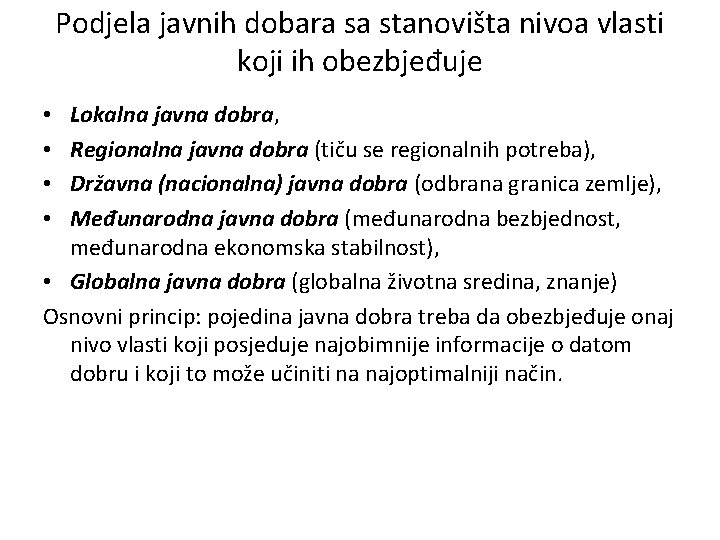 Podjela javnih dobara sa stanovišta nivoa vlasti koji ih obezbjeđuje Lokalna javna dobra, Regionalna