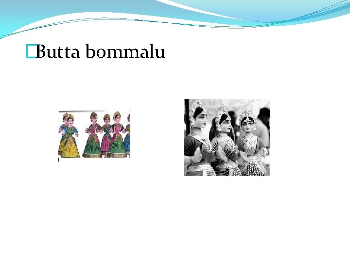 �Butta bommalu 