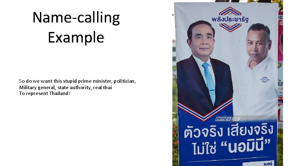 Name-calling Example So do we want this stupid prime minister, politician, Military general, state