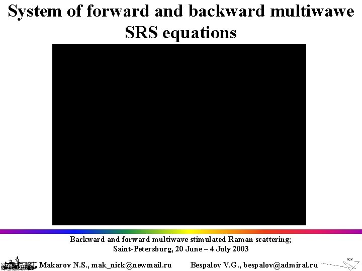 System of forward and backward multiwawe SRS equations Backward and forward multiwave stimulated Raman