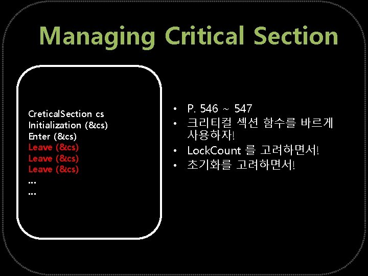 Managing Critical Section Cretical. Section cs Initialization (&cs) Enter (&cs) Leave (&cs) … …