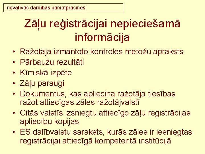 Inovatīvas darbības pamatprasmes Zāļu reģistrācijai nepieciešamā informācija • • • Ražotāja izmantoto kontroles metožu