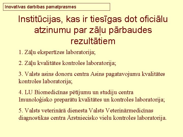 Inovatīvas darbības pamatprasmes Institūcijas, kas ir tiesīgas dot oficiālu atzinumu par zāļu pārbaudes rezultātiem