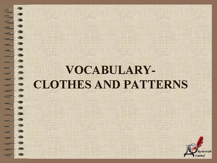 VOCABULARYCLOTHES AND PATTERNS 