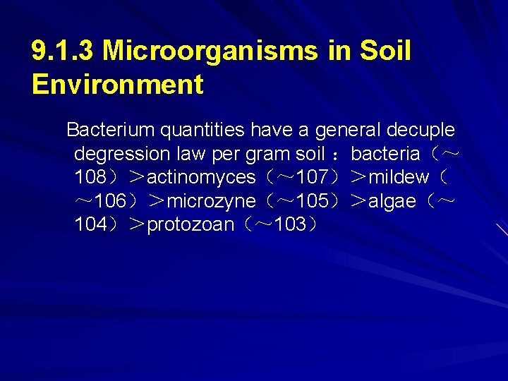 9. 1. 3 Microorganisms in Soil Environment Bacterium quantities have a general decuple degression