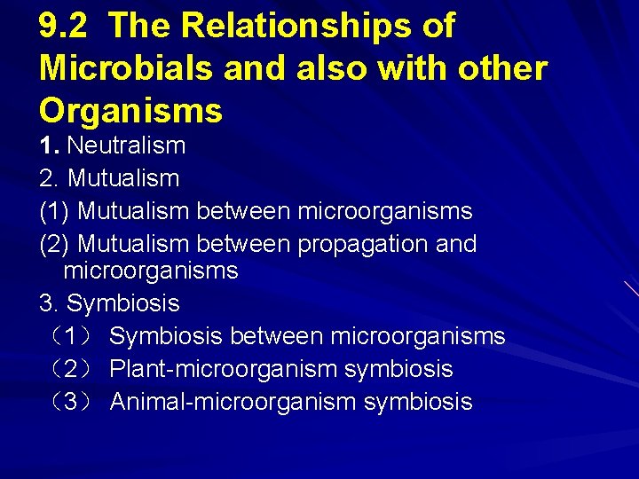 9. 2 The Relationships of Microbials and also with other Organisms 1. Neutralism 2.