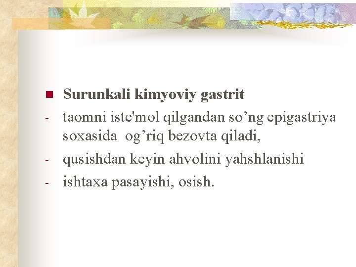 n - Surunkali kimyoviy gastrit taomni iste'mol qilgandan so’ng epigastriya soxasida og’riq bezovta qiladi,