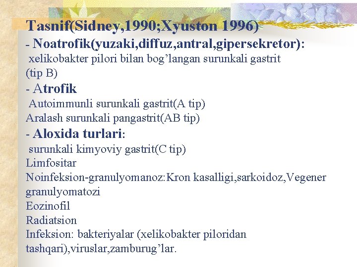 Tasnif(Sidney, 1990; Xyuston 1996) - Noatrofik(yuzaki, diffuz, antral, gipersekretor): xelikobakter pilori bilan bog’langan surunkali