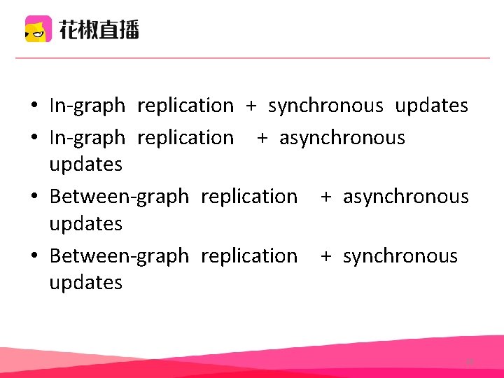• In-graph replication + synchronous updates • In-graph replication + asynchronous updates • • In-graph replication + synchronous updates • In-graph replication + asynchronous updates •