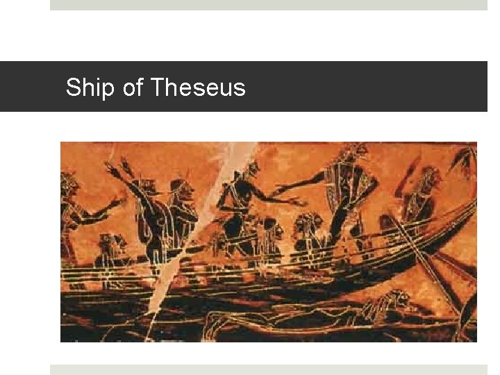 Ship of Theseus 