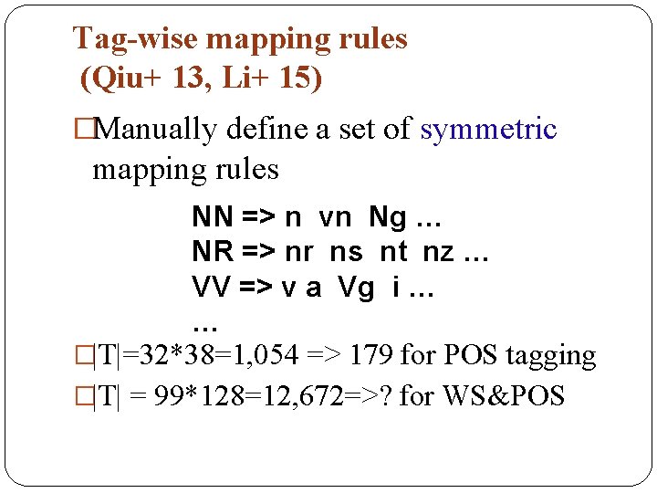 Tag-wise mapping rules (Qiu+ 13, Li+ 15) �Manually define a set of symmetric mapping
