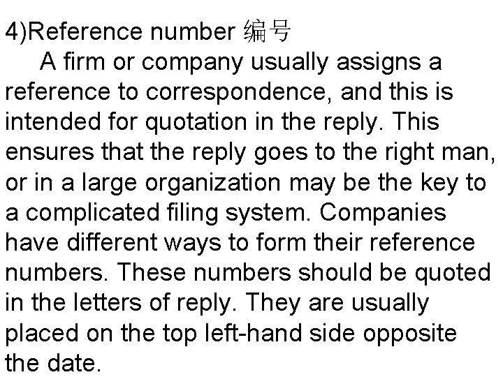 4)Reference number 编号 A firm or company usually assigns a reference to correspondence, and