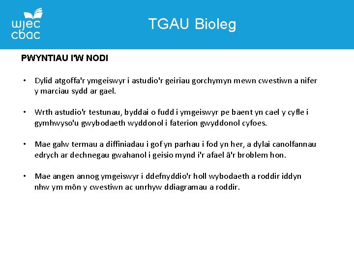 TGAU Bioleg PWYNTIAU I'W NODI • Dylid atgoffa'r ymgeiswyr i astudio'r geiriau gorchymyn mewn