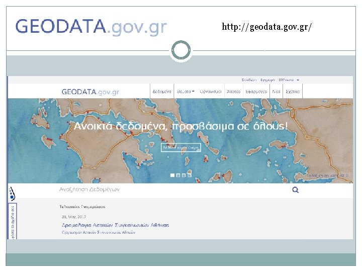 http: //geodata. gov. gr/ 