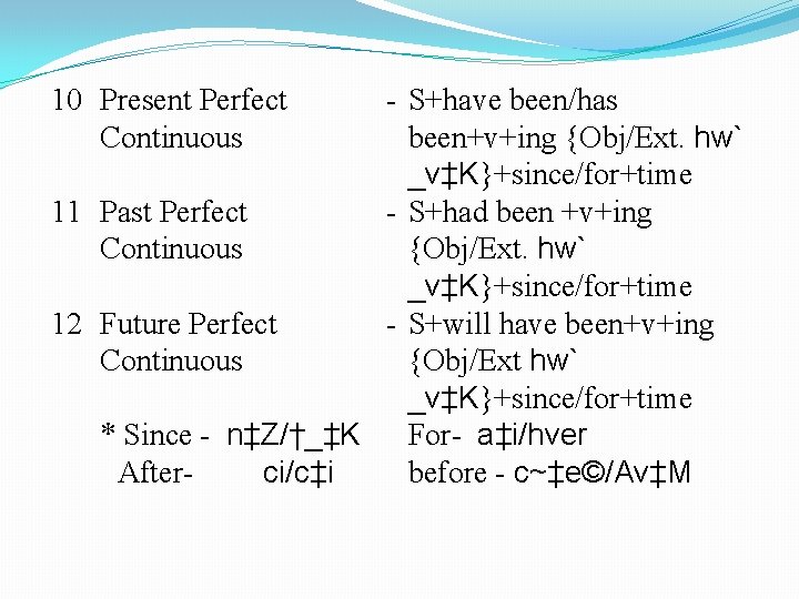 10 Present Perfect Continuous - S+have been/has been+v+ing {Obj/Ext. hw` _v‡K}+since/for+time 11 Past Perfect
