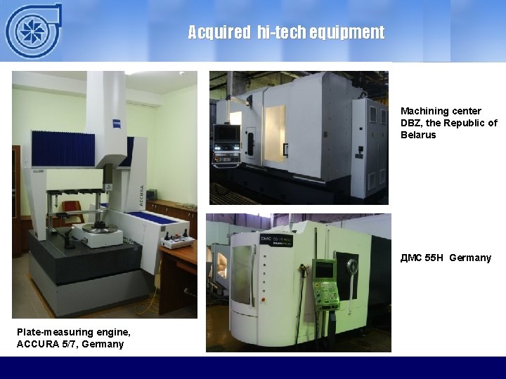 Acquired hi-tech equipment Machining center DBZ, the Republic of Belarus ДМС 55 Н Germany