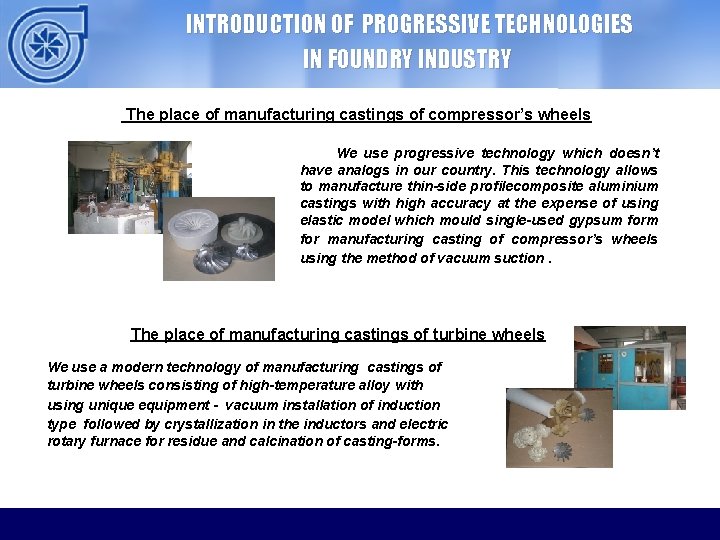 INTRODUCTION OF PROGRESSIVE TECHNOLOGIES IN FOUNDRY INDUSTRY The place of manufacturing castings of compressor’s