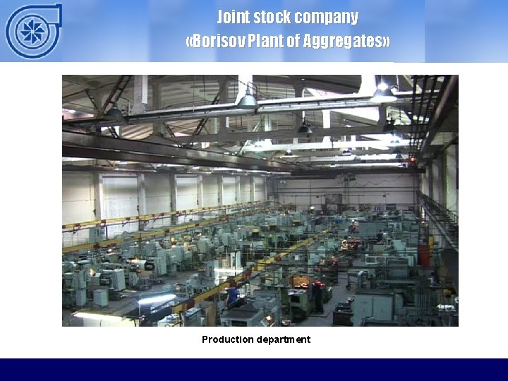 Joint stock company «Borisov Plant of Aggregates» Production department ОАО ММЗ 