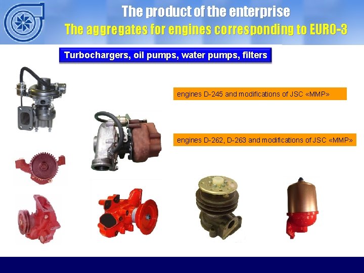 The product of the enterprise The aggregates for engines corresponding to EURO-3 Turbochargers, oil