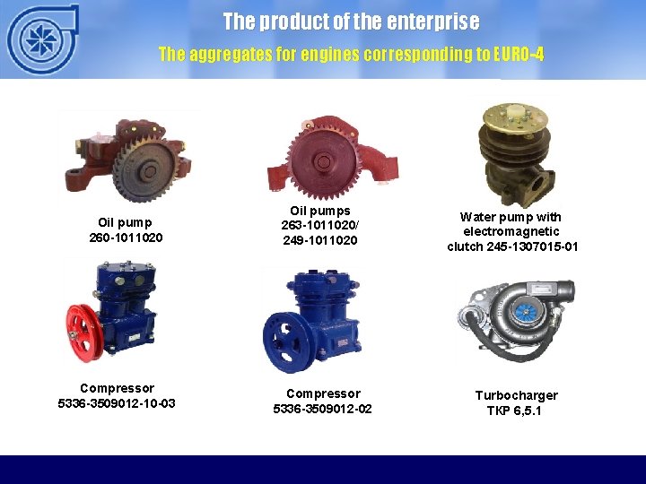 The product of the enterprise The aggregates for engines corresponding to EURO-4 Oil pump