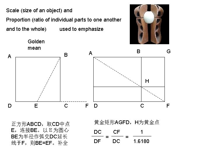 Scale (size of an object) and Proportion (ratio of individual parts to one another Scale (size of an object) and Proportion (ratio of individual parts to one another
