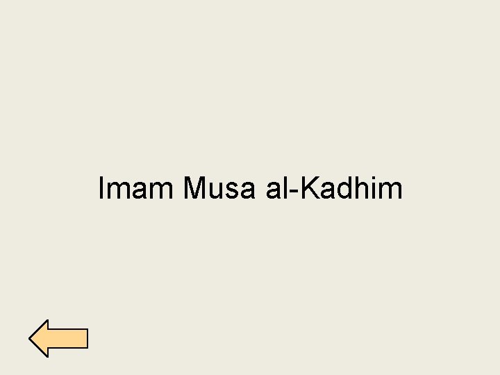 Imam Musa al-Kadhim 